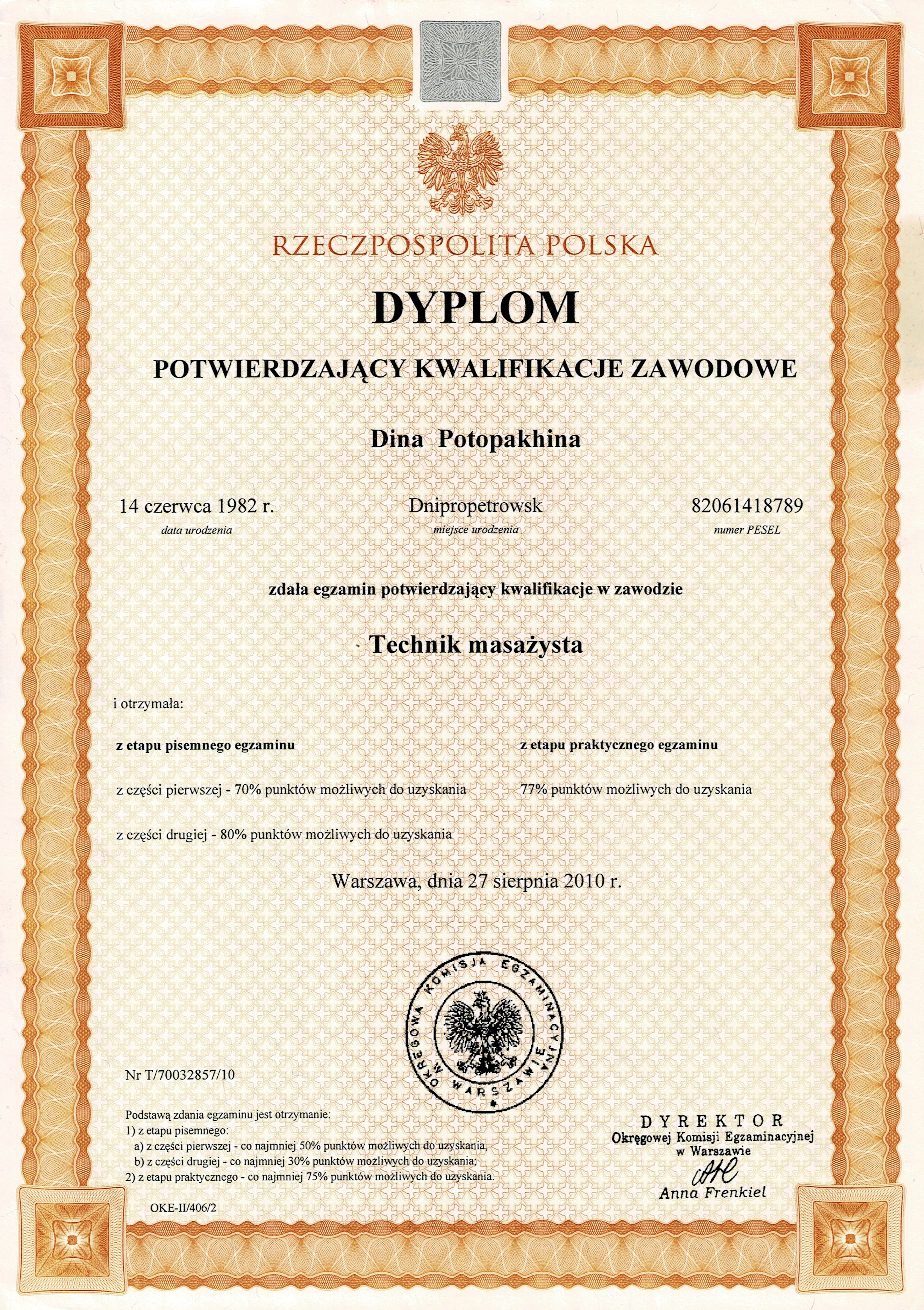 Diplom